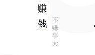 全民吃瓜风波,揭秘网络舆论的狂欢与反思
