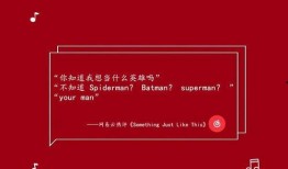 网易云热评吃瓜,揭秘网络舆论背后的真相