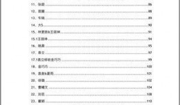 湖北父女吃瓜文件,一场关于真相与正义的较量