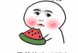 女神吃瓜文案句子