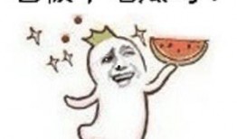 吃瓜群众群路线