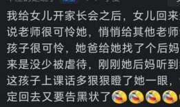 下车吃瓜发现自己才是,竟发现自己成了瓜中瓜主