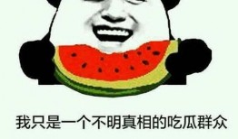 吃瓜新事件,揭秘娱乐圈最新热点事件