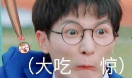 周深前排吃瓜,揭秘娱乐圈幕后趣闻