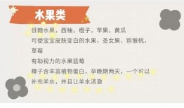 孕期血糖高吃二甲双瓜,二甲双胍在妊娠期糖尿病中的应用与探讨