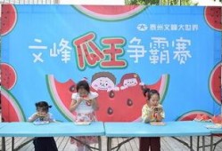 吃瓜争霸赛图片,一场视觉盛宴与味蕾挑战的巅峰对决