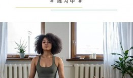 瑜伽少女吃瓜