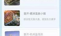 网络热门事件吃瓜网,吃瓜网带你一探究竟