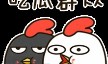 在群里吃瓜群众