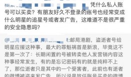 丰顺吃瓜事件始末,一场网络舆论的风波与反思