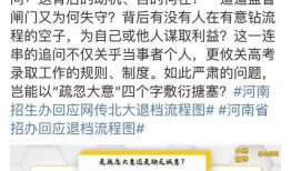 吃瓜网社会热点瓜,社会热点瓜背后的真相与反思