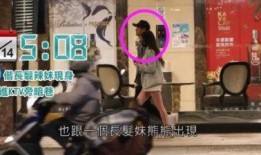 辣妹吃瓜,揭秘娱乐圈幕后真相