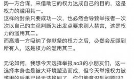 肖战吃瓜路人图,揭秘明星私下趣味瞬间