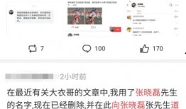 吃瓜qq最新爆料,揭秘娱乐圈最新热点事件内幕