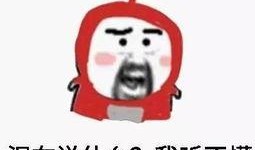 吃瓜魔性表情,揭秘网络狂欢背后的心理奥秘