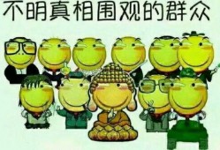 吃瓜群众瓜哥奇葩装修,揭秘吃瓜群众家的奇葩装修风格