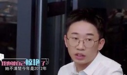 樊仔直播吃瓜,揭秘娱乐圈幕后故事