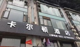 吃瓜现场酒店,酒店内的明星八卦风云录