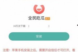 怎么下载吃瓜软件,揭秘吃瓜软件下载攻略