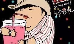 ikun吃瓜头像
