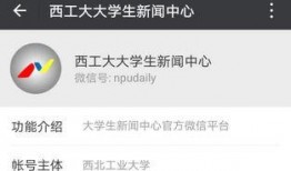 大学吃瓜事件公众号,揭秘校园里的那些“瓜”