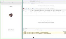 小程序吃瓜艺术