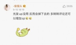 今日吃瓜任务,今日热点事件大盘点