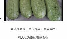 吃瓜吃到毒,揭秘网络谣言的传播与危害