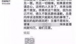 直播吃瓜挡脸
