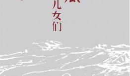 秋凉吃瓜小说后续,揭开神秘事件的真相与结局