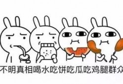 娱乐热点吃瓜君