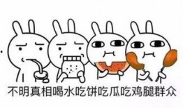 娱乐热点吃瓜君