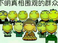 吃瓜群众瓜哥奇葩装修,揭秘吃瓜群众家的奇葩装修风格