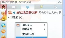 吃瓜基地QQ群,网络社交的“瓜田”盛景