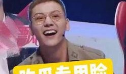 吃瓜爆料陈伟霆,吃瓜爆料背后的娱乐圈风云