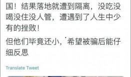 商洛吃瓜事件始末