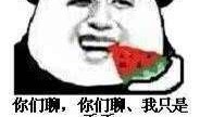 真人吃瓜群众表情,揭秘真实笑料背后的喜怒哀乐