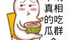 摄影吃瓜群众,捕捉社会百态的瞬间