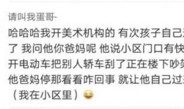 室友吃瓜喝醉