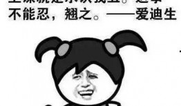 吃瓜看戏段子文案搞笑,一场吃瓜看戏的欢乐盛宴