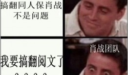 肖战吃瓜路人图,揭秘明星私下趣味瞬间