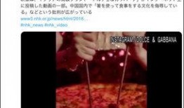 日本网民吃瓜视频,吃瓜视频背后的惊人真相