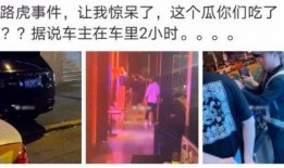 兰州城市吃瓜事件后续,后续发展及社会反响盘点