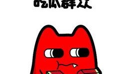 吃瓜群众都备齐什么,解锁娱乐热点新姿势