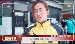 韩诚吃瓜视频,娱乐圈幕后真相大曝光
