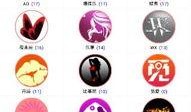分享吃瓜软件