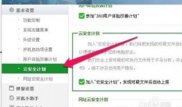 360行吃瓜计划,揭秘各行各业“吃瓜”背后的故事