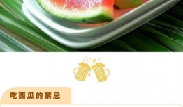 今天几点立秋吃瓜,今日几点立秋，快来尝鲜！