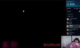 lolrng姿态吃瓜,揭秘LOL RNG战队内部风云