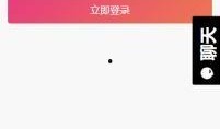 免费吃瓜黑料app,带你走进娱乐圈幕后真相